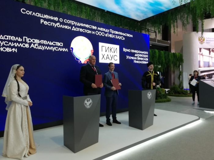 В Дагестане создадут IT-град В Дагестане создадут IT-град