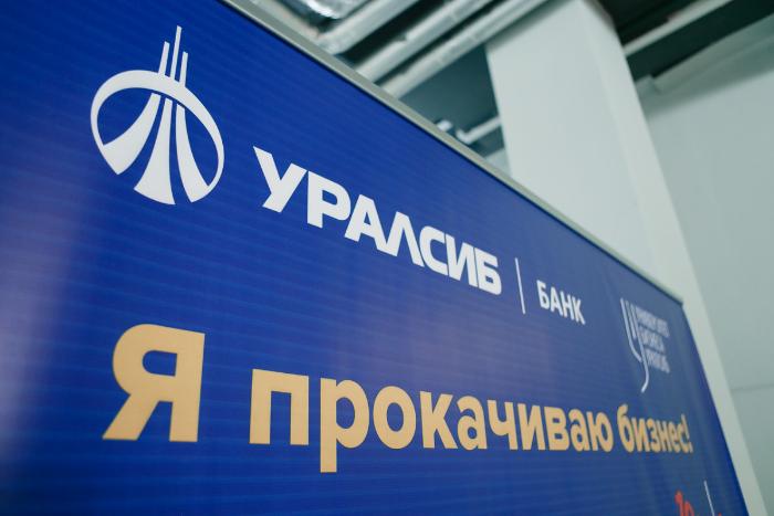 Вебинар «AliExpress: маркетплейс как легкий старт для бизнеса» – в «Университете бизнеса УРАЛСИБ» Вебинар «AliExpress: маркетплейс как легкий старт для бизнеса» – в «Университете бизнеса УРАЛСИБ»