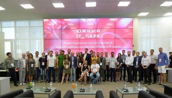 В Ростове Южный IT-парк выпустил первые стартапы