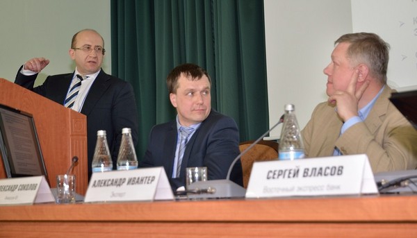 Конференция «Эксперт ЮГ» «Банки в экономике юга России»: как расти в кризис?