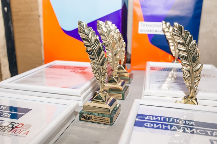 Южнороссийская премия в области печатной прессы «ИСКРА ЮГА 2020»