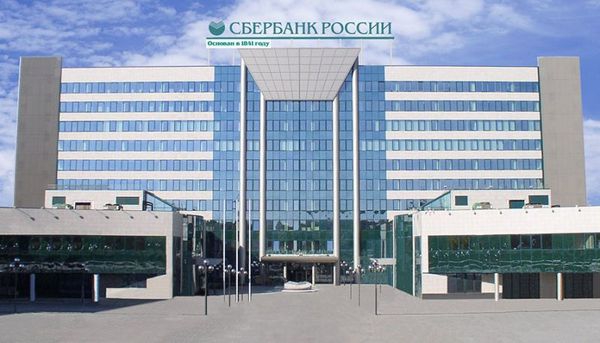 В Ростове погиб сотрудник Сбербанка, выпав из окна офиса В Ростове погиб сотрудник Сбербанка, выпав из окна офиса