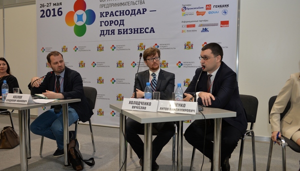 Краснодарскому бизнесу нужно познакомиться с инноваторами Краснодарскому бизнесу нужно познакомиться с инноваторами