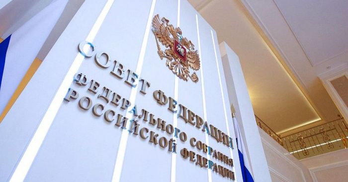Совфед РФ поддержал денонсацию договора с Украиной по Азовскому морю и Керченскому проливу