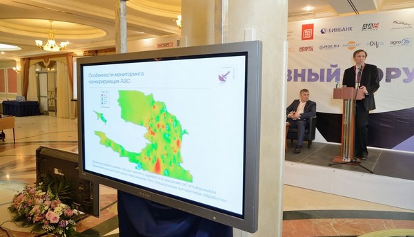 Межрегиональный форум «Рынок топлива: южное направление» пройдёт 7 октября в Сочи Межрегиональный форум «Рынок топлива: южное направление» пройдёт 7 октября в Сочи