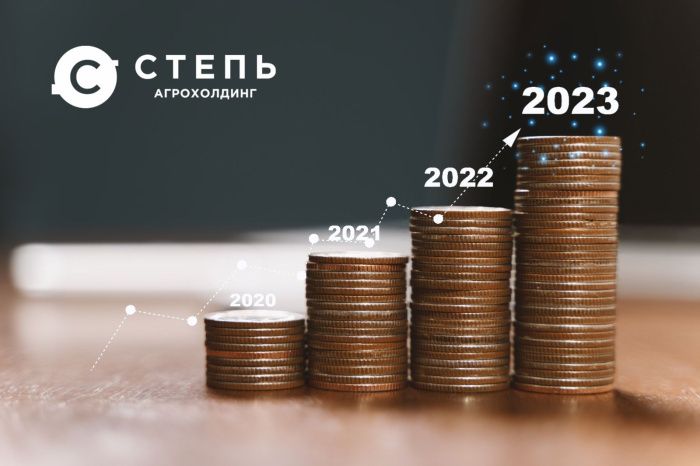Выручка Агрохолдинга «СТЕПЬ» за первое полугодие увеличилась на 40,5%