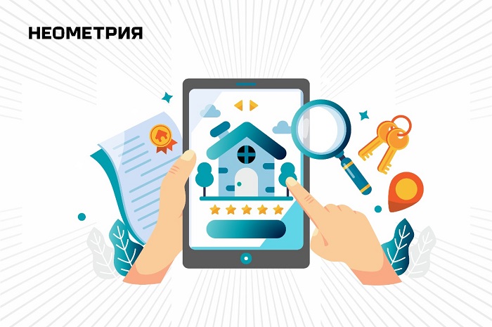 Страхование недвижимости – новый выгодный сервис для клиентов «Неометрии» Страхование недвижимости – новый выгодный сервис для клиентов «Неометрии»