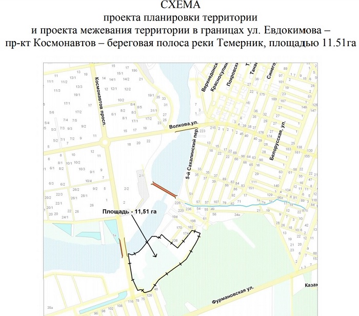 Участок земли с отелем «Аврора» на берегу Северного водохранилища в Ростове перепланируют Участок земли с отелем «Аврора» на берегу Северного водохранилища в Ростове перепланируют