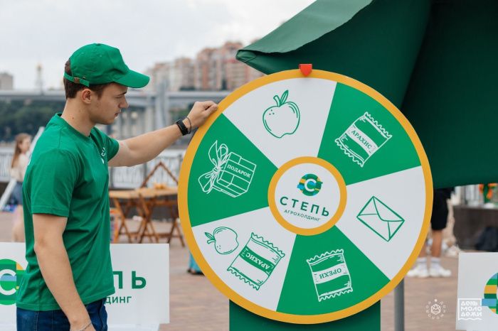 Агрохолдинг «СТЕПЬ» поддержал фестиваль Дня молодёжи