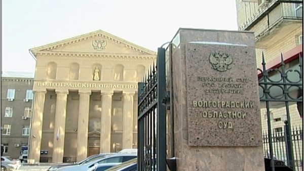 В Волгограде осуждены организаторы очередной финансовой пирамиды В Волгограде осуждены организаторы очередной финансовой пирамиды