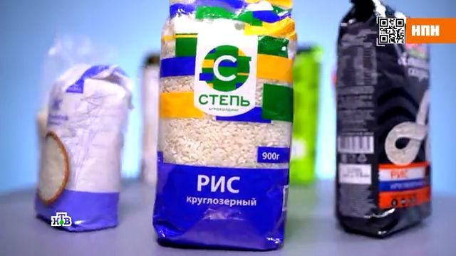 Рис Агрохолдинга «СТЕПЬ» получил лучшие оценки экспертов телеканала «НТВ» Рис Агрохолдинга «СТЕПЬ» получил лучшие оценки экспертов телеканала «НТВ»