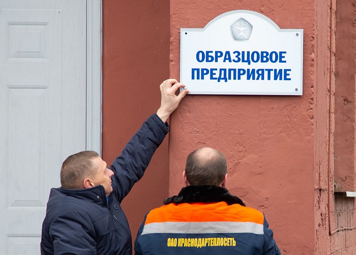 В отношении компаний-должников «Краснодартеплосетей» заведены уголовные дела В отношении компаний-должников «Краснодартеплосетей» заведены уголовные дела