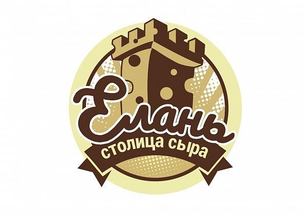 В Волгоградской области состоится сырный фестиваль В Волгоградской области состоится сырный фестиваль