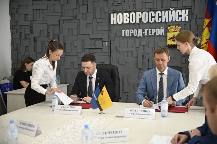 Газпромбанк и Новороссийск подписали соглашение о сотрудничестве