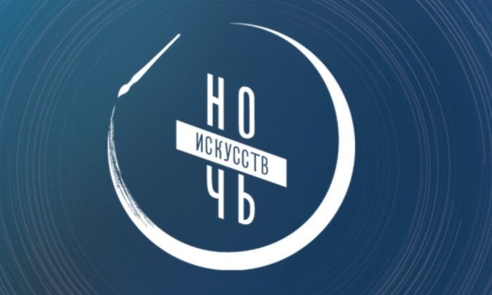 Ростов-на-Дону встретит «Ночь искусств» джазом и музыкой Гершвина Ростов-на-Дону встретит «Ночь искусств» джазом и музыкой Гершвина