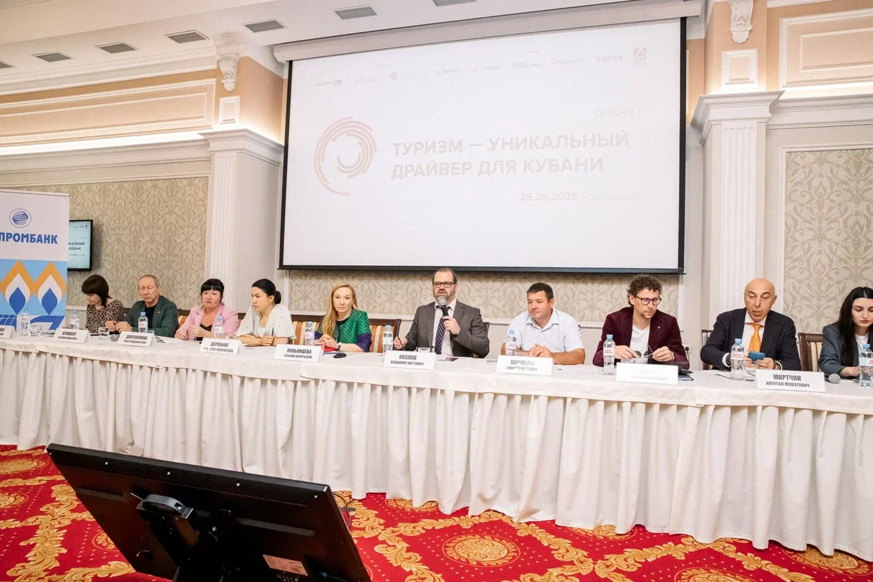 Краснодарский бизнес-форум  «Лидерство Юга России  в период подморозки» Краснодарский бизнес-форум  «Лидерство Юга России  в период подморозки»