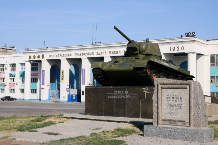 Волгоград застроит жильем территорию разграбленного тракторного завода Волгоград застроит жильем территорию разграбленного тракторного завода