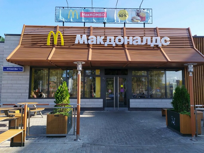 На место «Макдоналдс» в Ставропольском крае придет новый бренд На место «Макдоналдс» в Ставропольском крае придет новый бренд