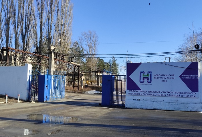 На Дону продают землю в индустриальном парке за 3 тысячи рублей На Дону продают землю в индустриальном парке за 3 тысячи рублей