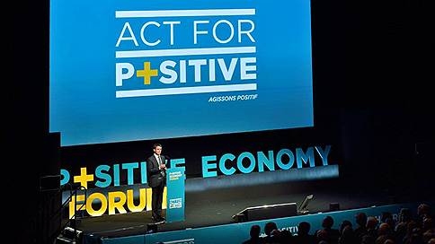 В Ростове пройдет первый в России «Форум позитивной экономики»