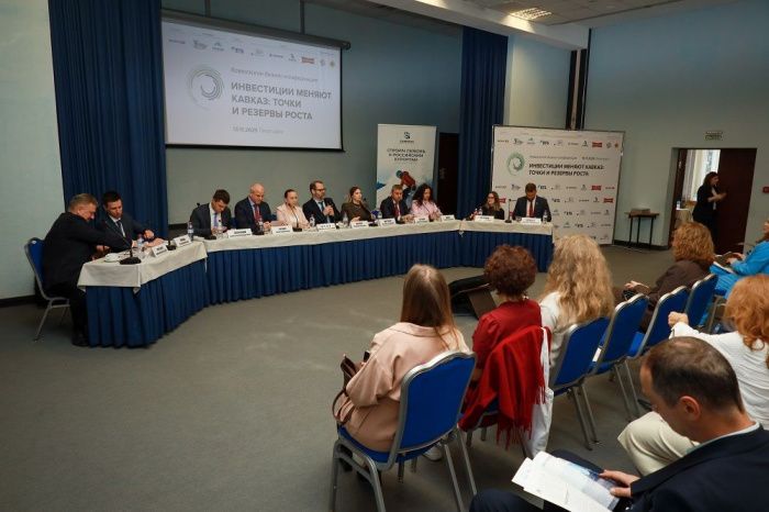 На конференции в Пятигорске обсудили потенциал индустриального и технологического развития СКФО