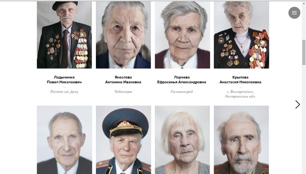 Послание-70: медиапроект от «Василия Тёркина» Послание-70: медиапроект от «Василия Тёркина»