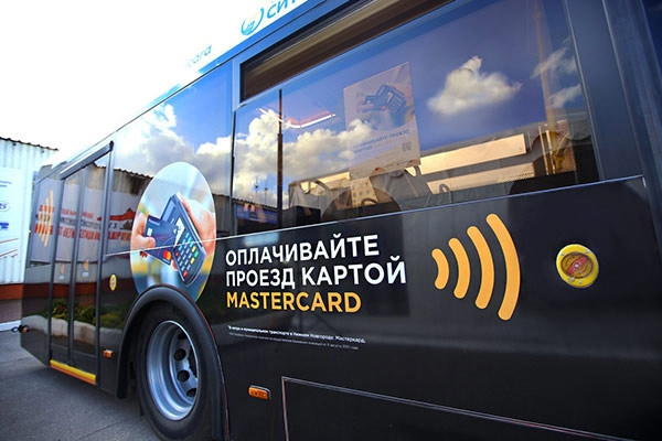 В Ростове-на-Дону запущено тестирование безналичной оплаты в общественном транспорте В Ростове-на-Дону запущено тестирование безналичной оплаты в общественном транспорте