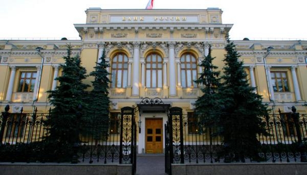 ЦБ России лишил лицензии «Геленджик-Банк» ЦБ России лишил лицензии «Геленджик-Банк»