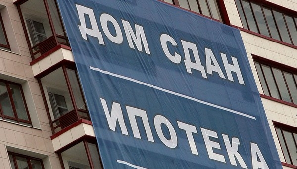 Льготную ставку по ипотеке могут уменьшить до 12% Льготную ставку по ипотеке могут уменьшить до 12%