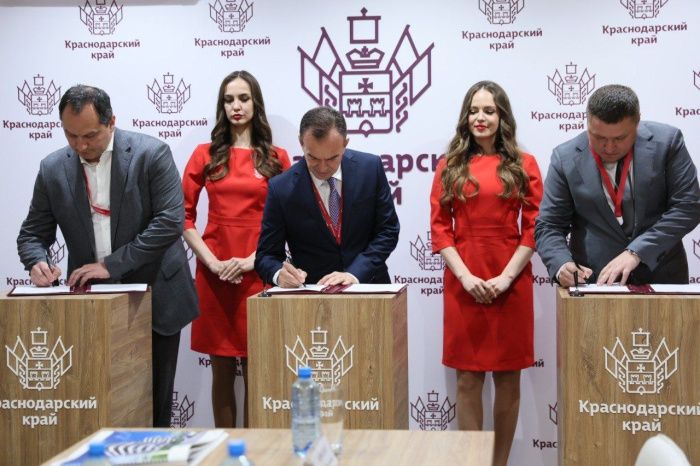Первые итоги ПМЭФ-2024: соглашения Кубани на 232 миллиарда и создание IT-города в Дагестане Первые итоги ПМЭФ-2024: соглашения Кубани на 232 миллиарда и создание IT-города в Дагестане