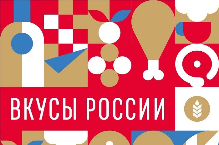 В Москве представят 16 гастрономических брендов Дона В Москве представят 16 гастрономических брендов Дона