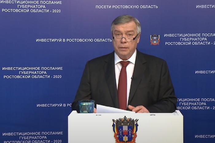 Ростовская область продолжит развивать электронную торговлю Ростовская область продолжит развивать электронную торговлю