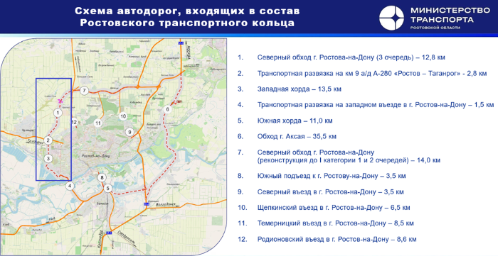 Жители Левенцовки в Ростове выступили против строительства западного обхода города Жители Левенцовки в Ростове выступили против строительства западного обхода города