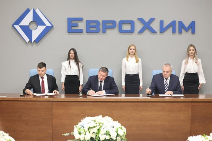 «Еврохим» инвестирует 50 млрд руб. в Котельниковский горно-обогатительный комбинат, соцобъекты и инфраструктуру «Еврохим» инвестирует 50 млрд руб. в Котельниковский горно-обогатительный комбинат, соцобъекты и инфраструктуру