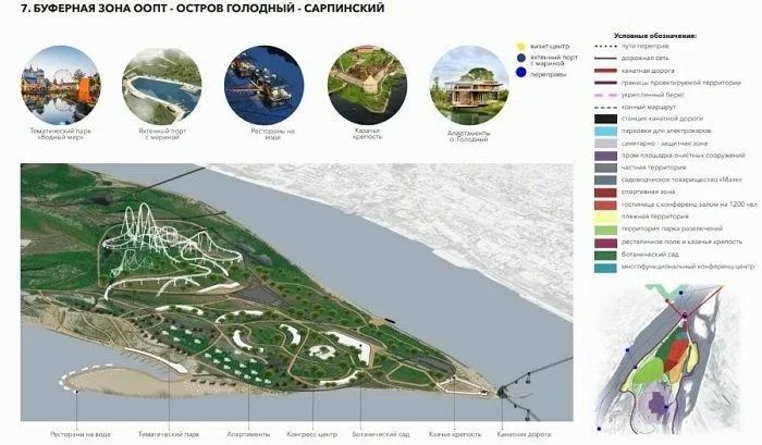 Создание туристической зоны на островах рядом Волгоградом обойдется в 100 млрд рублей Создание туристической зоны на островах рядом Волгоградом обойдется в 100 млрд рублей