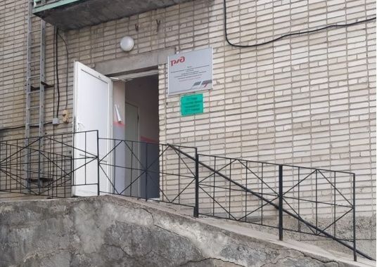 Аренда недвижимости ОАО «РЖД» в Таганроге общей площадью 45,9 кв.м