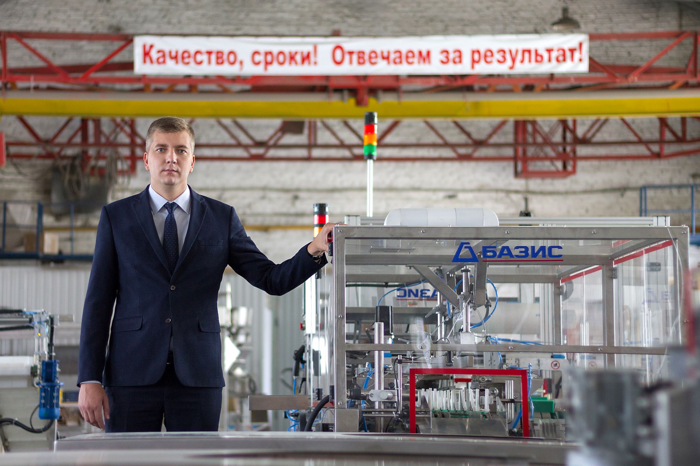 Как донской производитель оборудования экспортирует в кризис — антикризисный кейс Как донской производитель оборудования экспортирует в кризис — антикризисный кейс