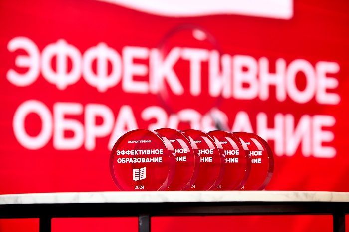 Продолжается приём заявок на Премию «Эффективное образование 2025»