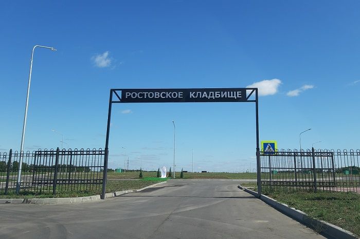 Ростовская область – в лидерах по убыли населения Ростовская область – в лидерах по убыли населения