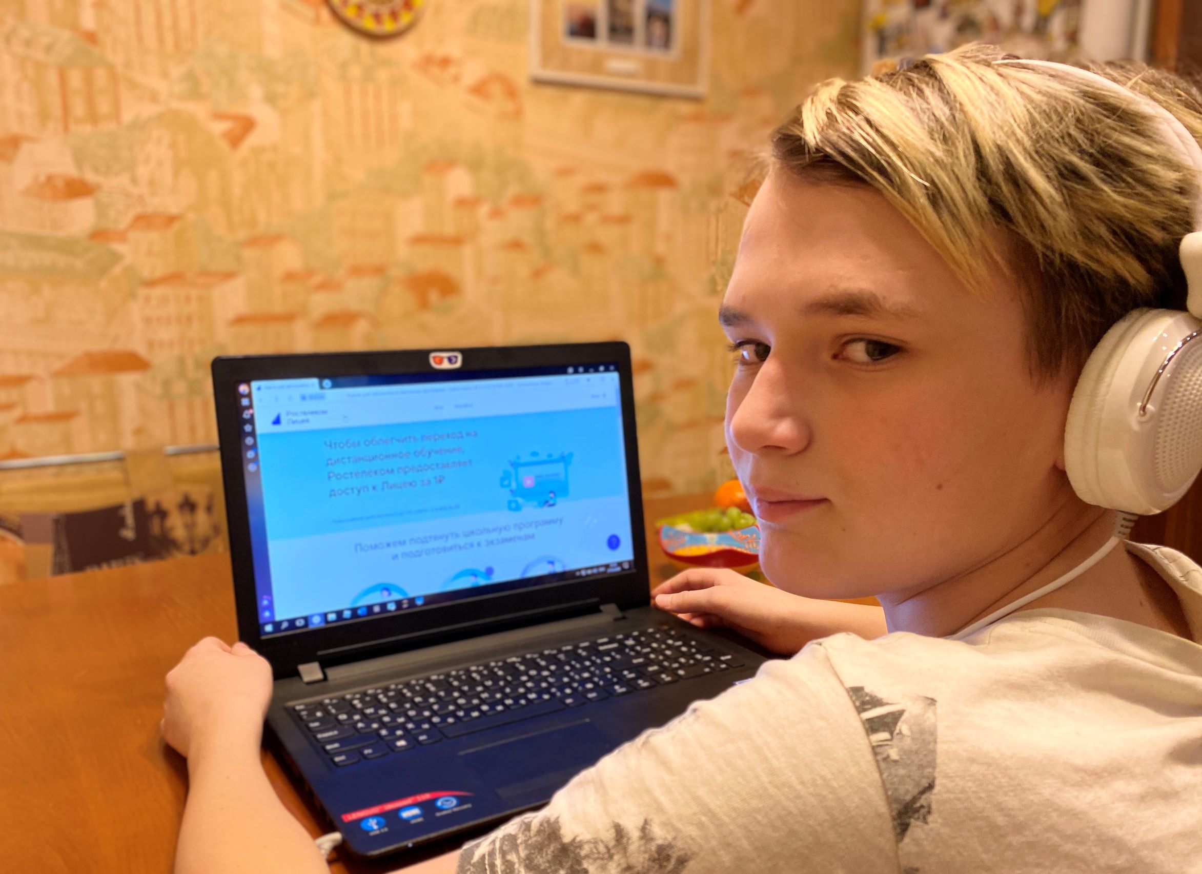 «Ростелеком» продлил доступ к цифровому сервису образования «Лицей» за 1 рубль до конца мая