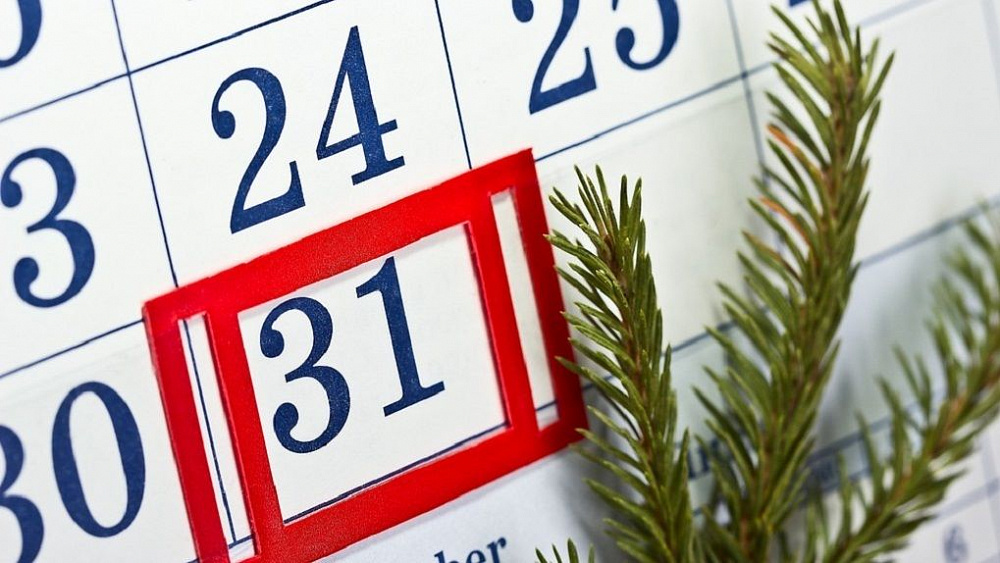 На Кубани 31 декабря объявили выходным днем для госслужащих
