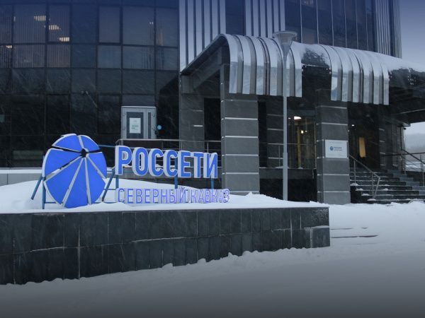 Долг предприятий ЖКХ Кабардино-Балкарии за электроэнергию превысил 1,9 млрд рублей Долг предприятий ЖКХ Кабардино-Балкарии за электроэнергию превысил 1,9 млрд рублей