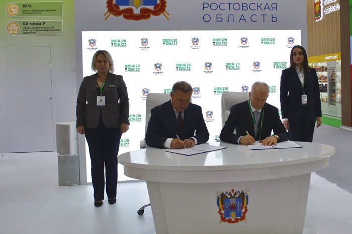 На востоке Ростовской области построят завод по производству кормов для КРС На востоке Ростовской области построят завод по производству кормов для КРС