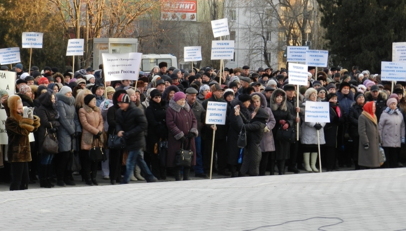 Работники волгоградского «Химпрома» пытаются спасти предприятие Работники волгоградского «Химпрома» пытаются спасти предприятие