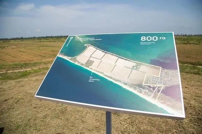 Конкурс на разработку планировочных решений «Новой Анапы» стартует в июне 2023 года Конкурс на разработку планировочных решений «Новой Анапы» стартует в июне 2023 года