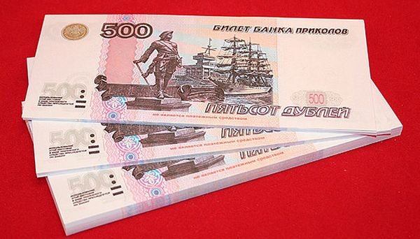 Сотрудник Сбербанка в Ростове подменил 4 млн рублей на «билеты банка приколов» Сотрудник Сбербанка в Ростове подменил 4 млн рублей на «билеты банка приколов»