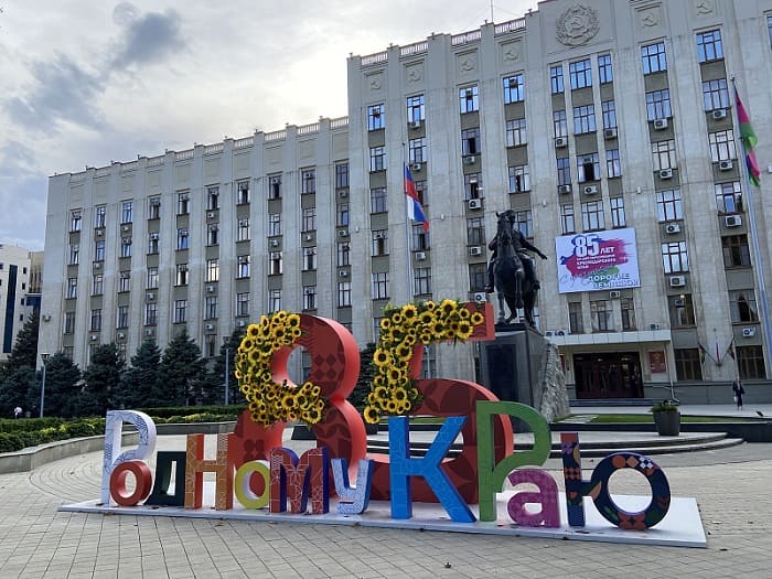 Юбилей Кубани отметят без звезд и фейерверка Юбилей Кубани отметят без звезд и фейерверка