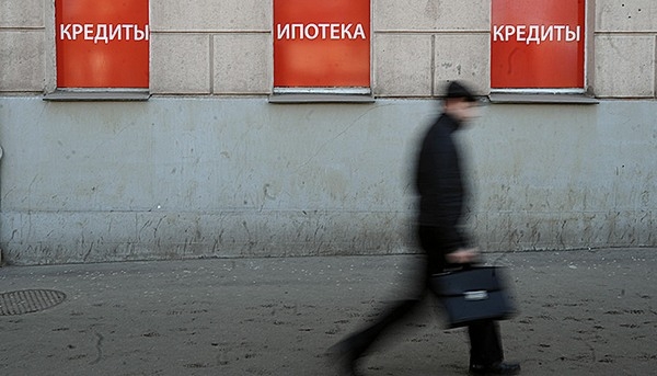 Регионы СКФО оказались в «группе риска» по просроченной кредитной задолженности Регионы СКФО оказались в «группе риска» по просроченной кредитной задолженности