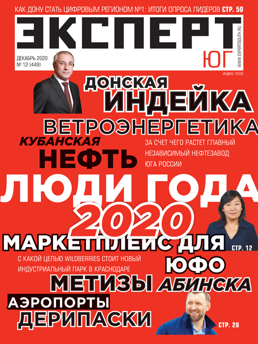 №12 2020 №12 2020