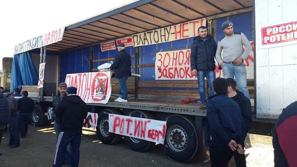 10 дней с «Платоном»: акции протеста продолжаются 10 дней с «Платоном»: акции протеста продолжаются